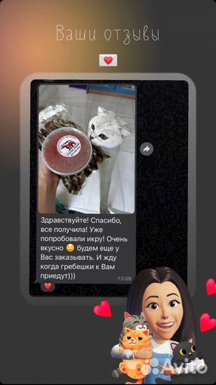 Красная икра горбуши