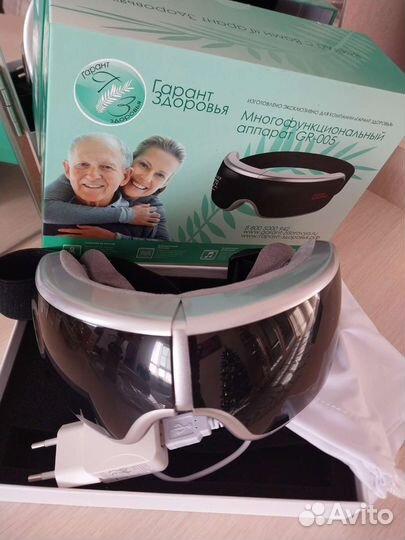 Многофункциональный очки GR-005