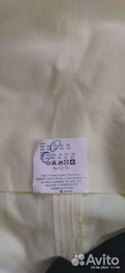 Комбинезон защитный