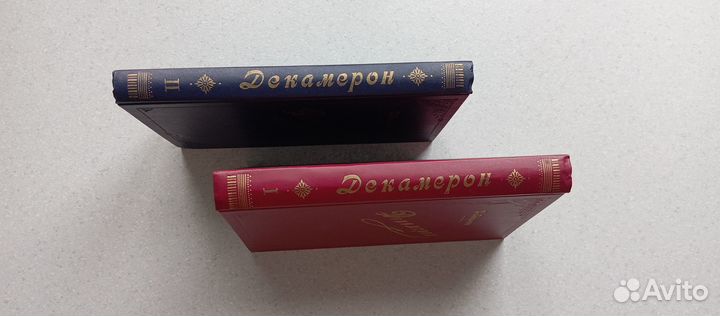 Декамерон. в 2-х томах.1896 (д.боккаччо)