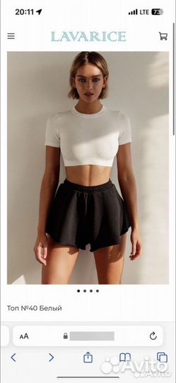 Lavarice топ белый m/l