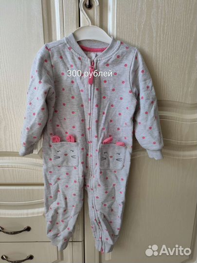 Детские вещи для девочки