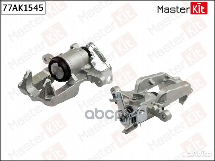 Суппорт тормозной зад прав 77AK1545 MasterKit