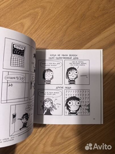 Сара Андерсен, комиксы