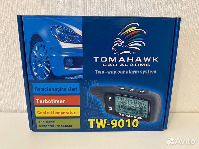 Сигнализация с автозапуском