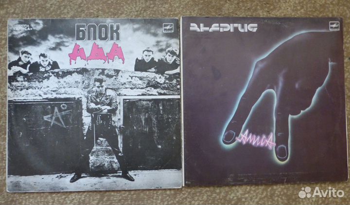 Алиса-Шабаш 1991(2LP)