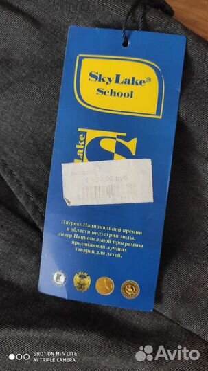 Костюм жилет+брюки р.134