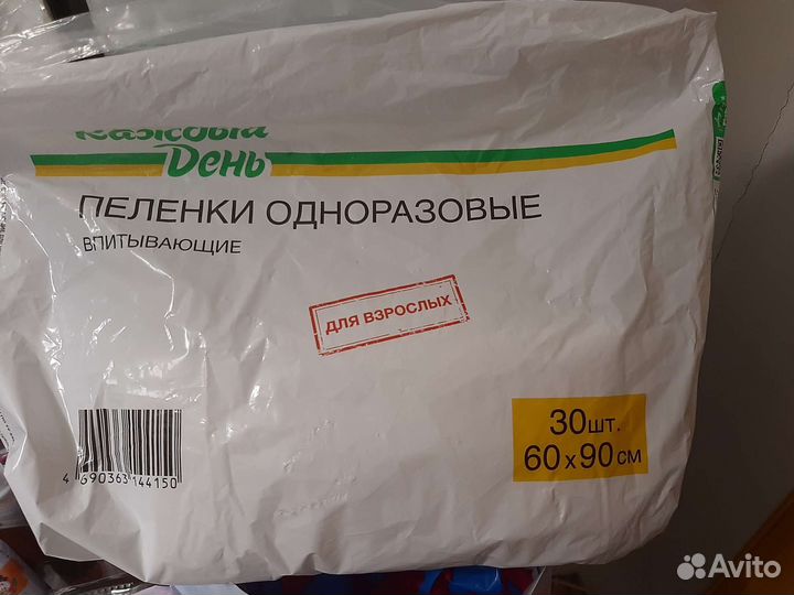 Памперсы для взрослых seni 2