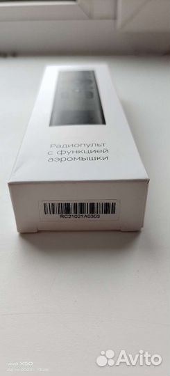 Универсальный пульт