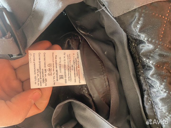 Зимние штаны