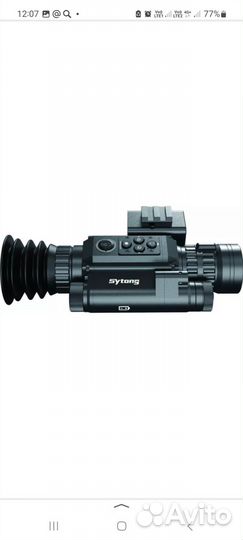 Цифровой прицел Sytong HT-60 LRF (6.5x, 940нм)