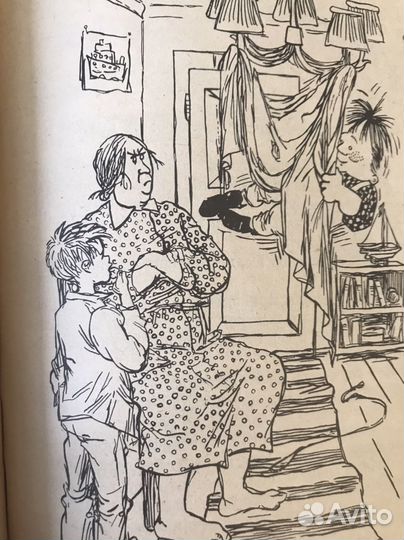 Три повести о малыше и Карлсоне