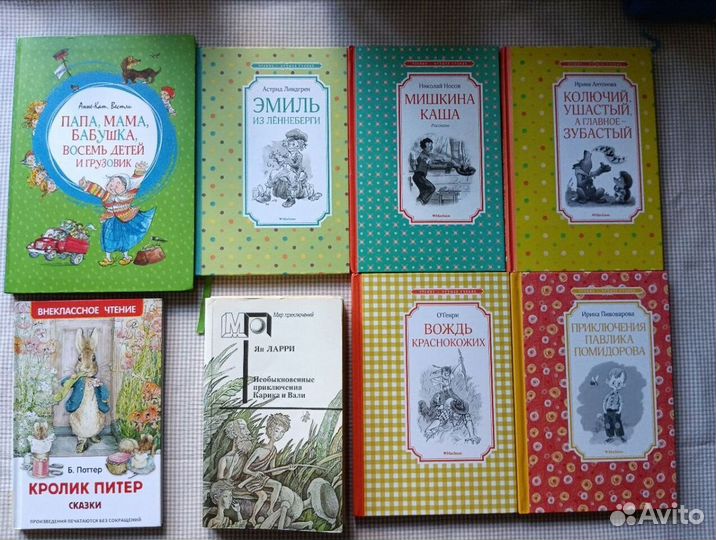Детские книги