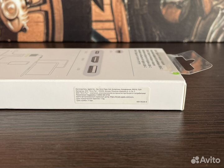 Адаптер Apple USB-C Digital AV Multiport, белый