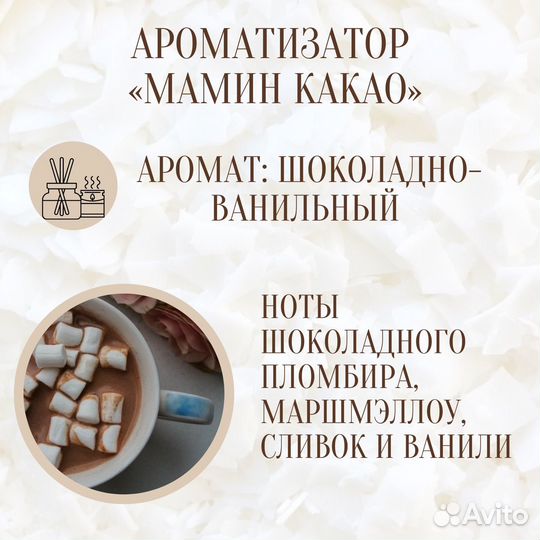 Свеча с деревянным фитилем