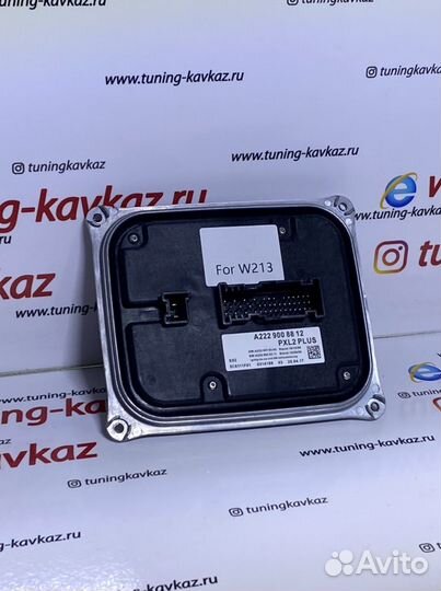 Блок управления светодиодной фарой W213