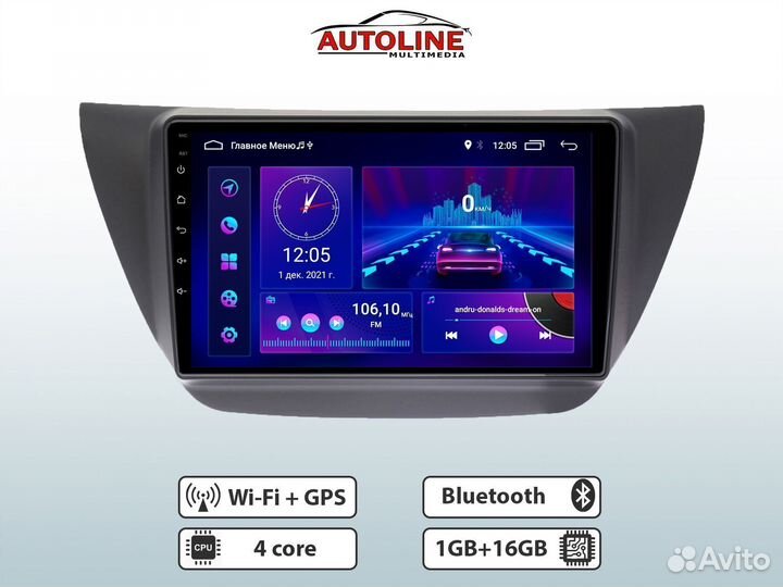 Магнитола Mitsubishi Lancer 9 (2003-2007). 1/16 AW