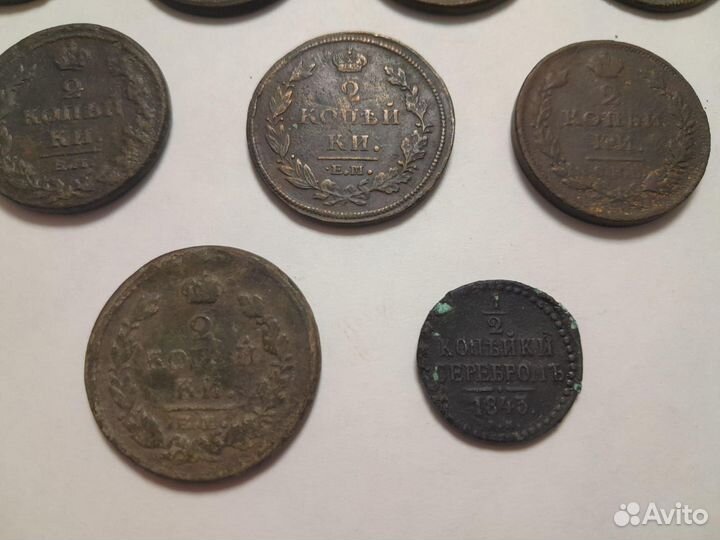 Царские монеты Александр I (2 копейки, 11 штук) +