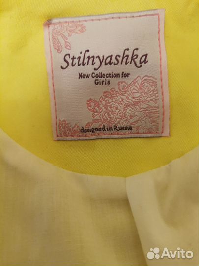 Жакет Stilnyashka 122