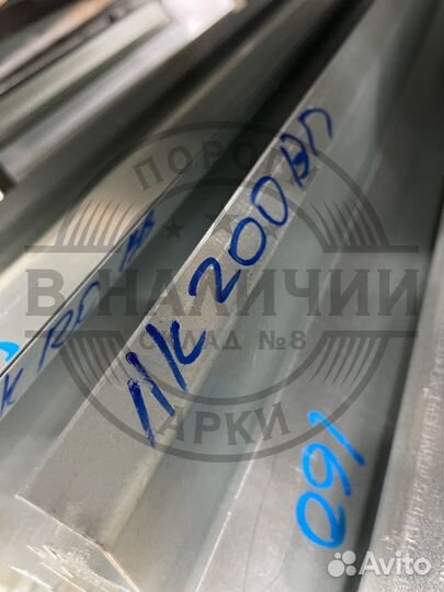 Внутренний порог правый Toyota Land Cruiser 200