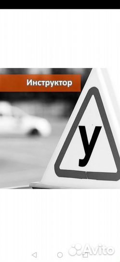 Уроки парковки