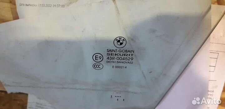 Стекло двери передней левой BMW X3 (F25) II (2010–