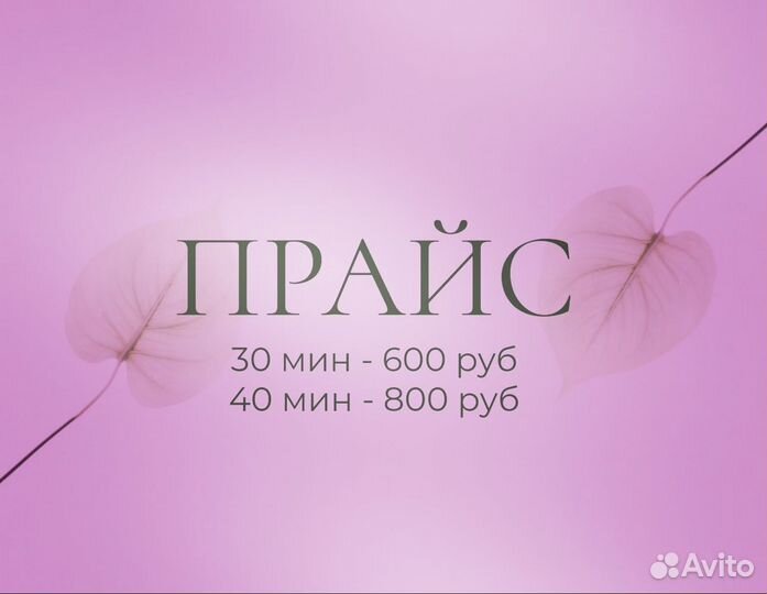 Прессотерапия