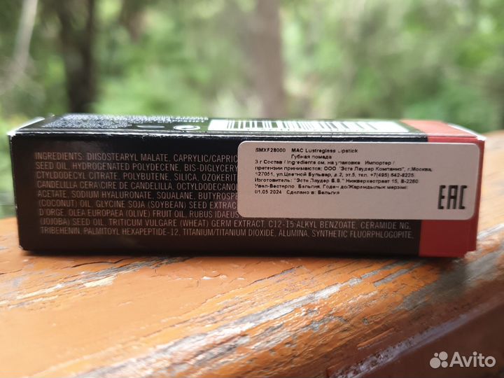 Помада mac новая