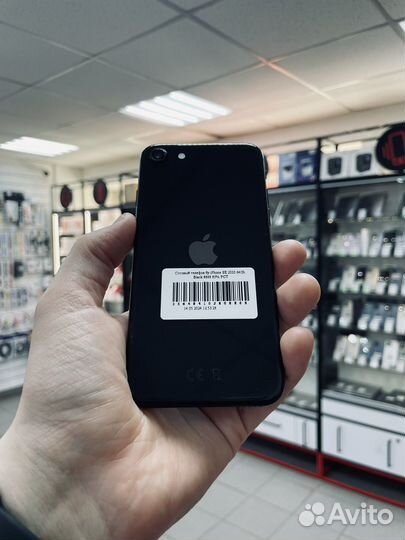 iPhone SE (2020), 64 ГБ