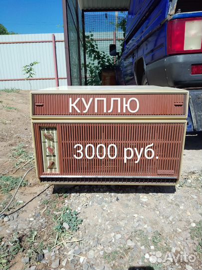 Вывоз старой бытовой техники