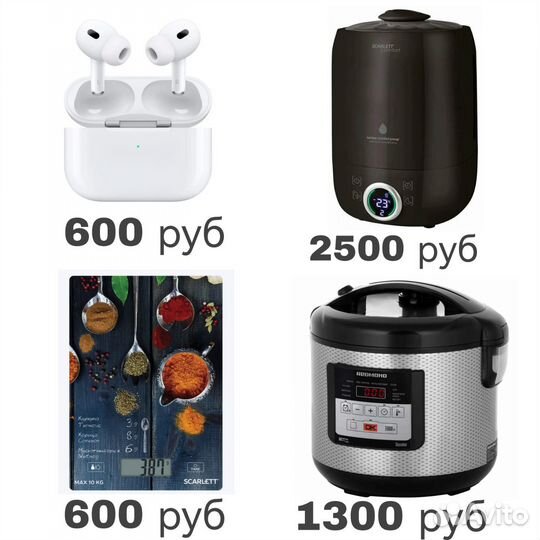 Бытовая техника для кухни