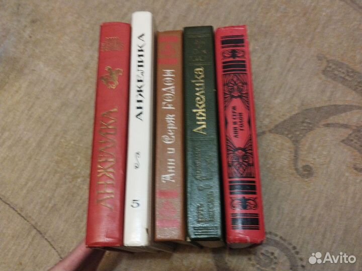 Анн и Серж Голон Анжелика