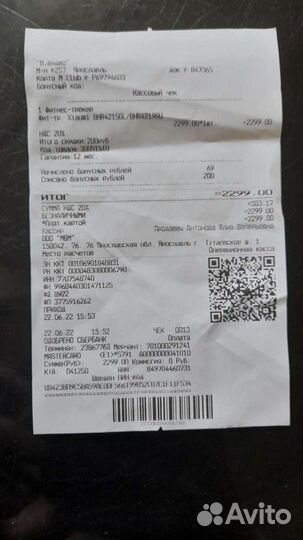 Xiaomi mi smart band 5