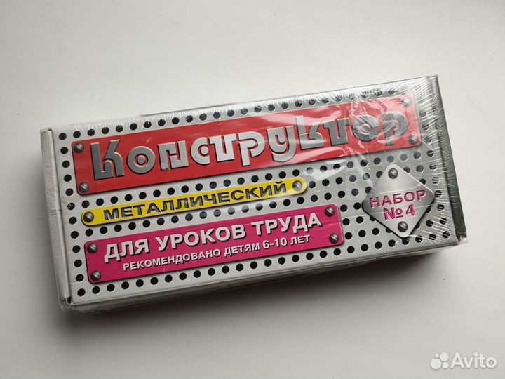 Конструктор металлический для моделирования новый