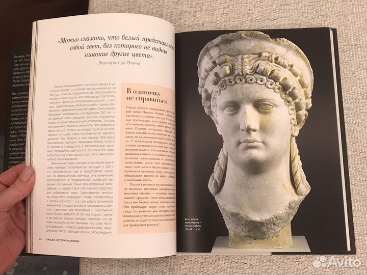 Краски история макияжа «Лиза Элдридж»