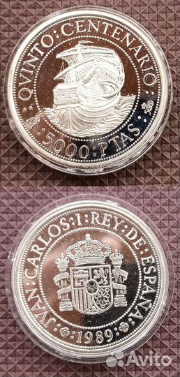 Монеты серебро