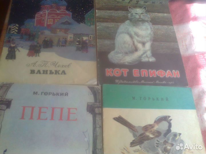 Детские книги СССР известных авторов