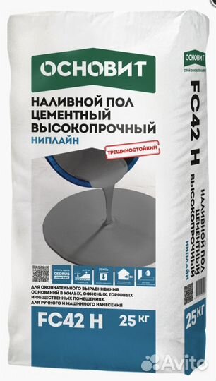 Основит наливной пол высокопрочный FC-42 Ниплайн