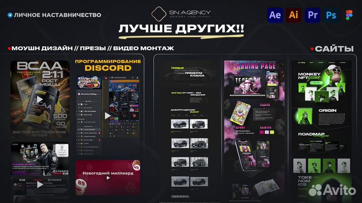 Оформение / Моушн Дизайн / Обложки для YouTube