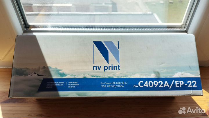 Принтер лазерный Canon Laser Shot LBP-1120