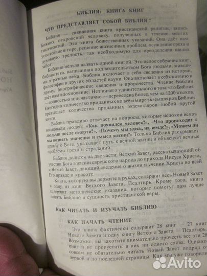 Коллекция книг