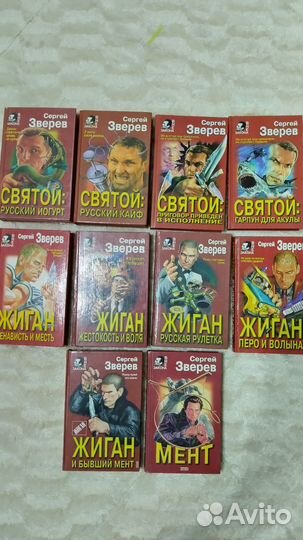 Книги в большом количестве новые и б/у(см. фото)