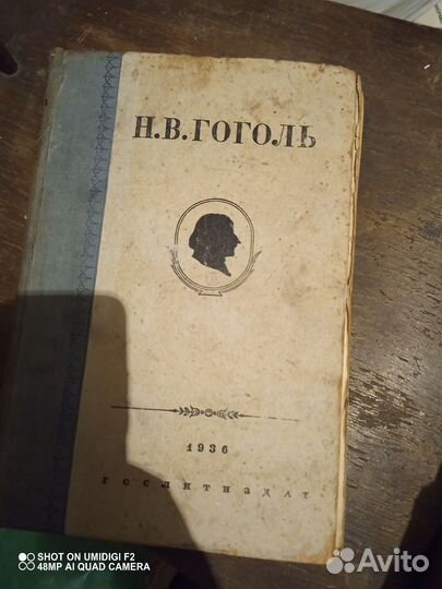 Книги старые