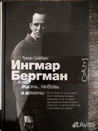 Продам книги