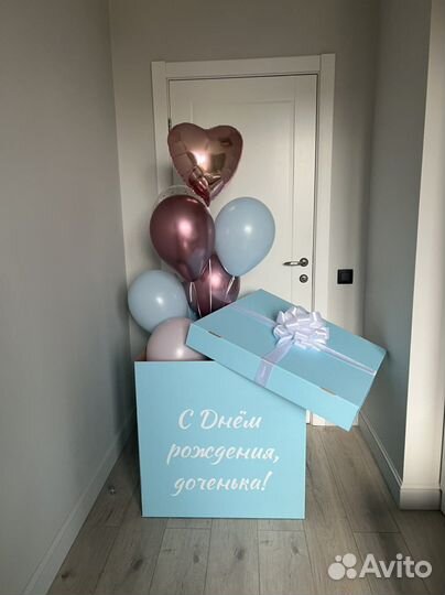 Коробка-сюрприз 70х70х70 см