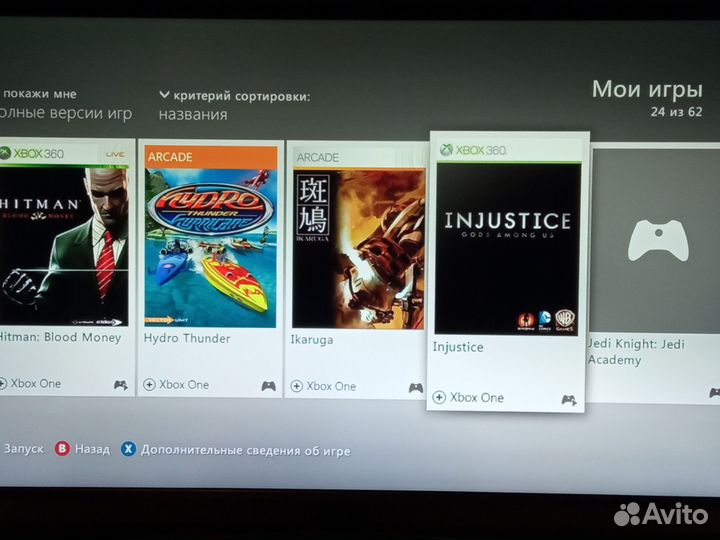 Xbox 360Е 250 гб. 60 игр