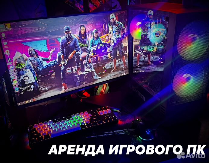 Аренда игровых компьютеров