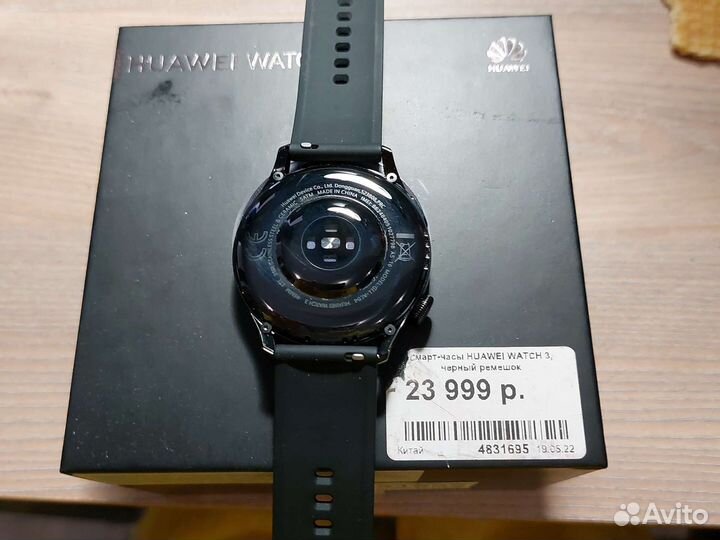 Huawei watch gt 3 46mm