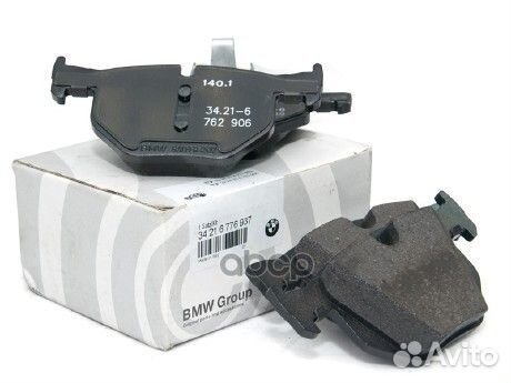 Колодки тормозные дисковые 34216776937 BMW