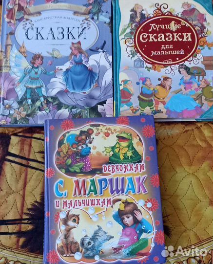 Детские книги